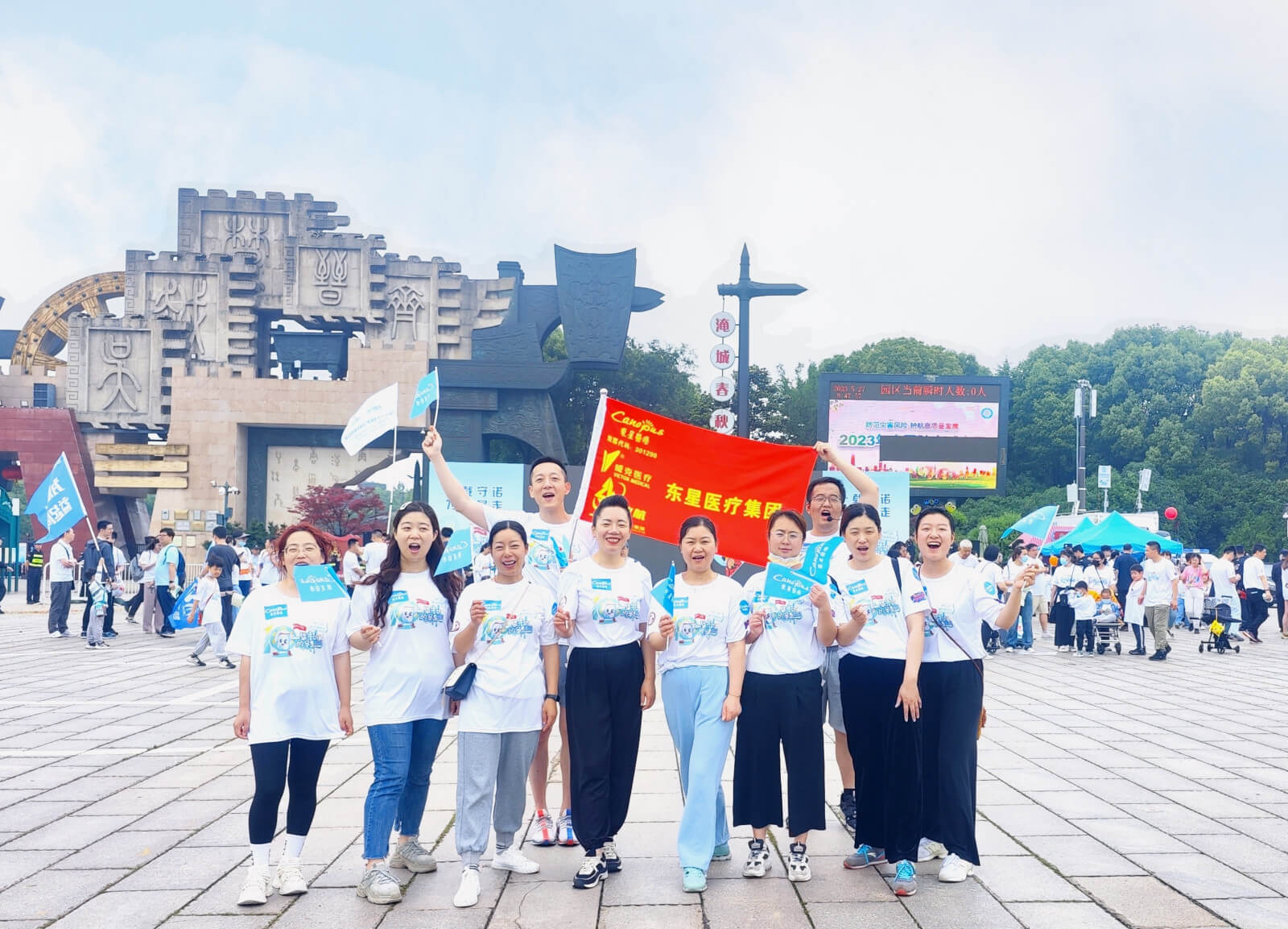 2 BG大游集團醫療.jpg