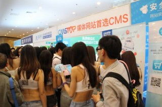 思拓合眾 榮膺年度最佳技術服務提供商大獎，以卓越技術引領行業未來