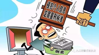 大數(shù)據(jù)時代網(wǎng)絡運營者需強化公民個人信息保護責任