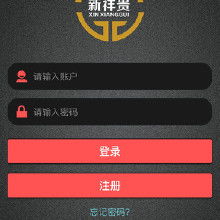 大宗商品交易軟件與游戲軟件 價格、批發(fā)與廠家解析