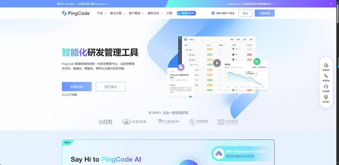 2025年15款甘特圖軟件推薦 敏捷與瀑布管理全覆蓋，高效項(xiàng)目排期指南